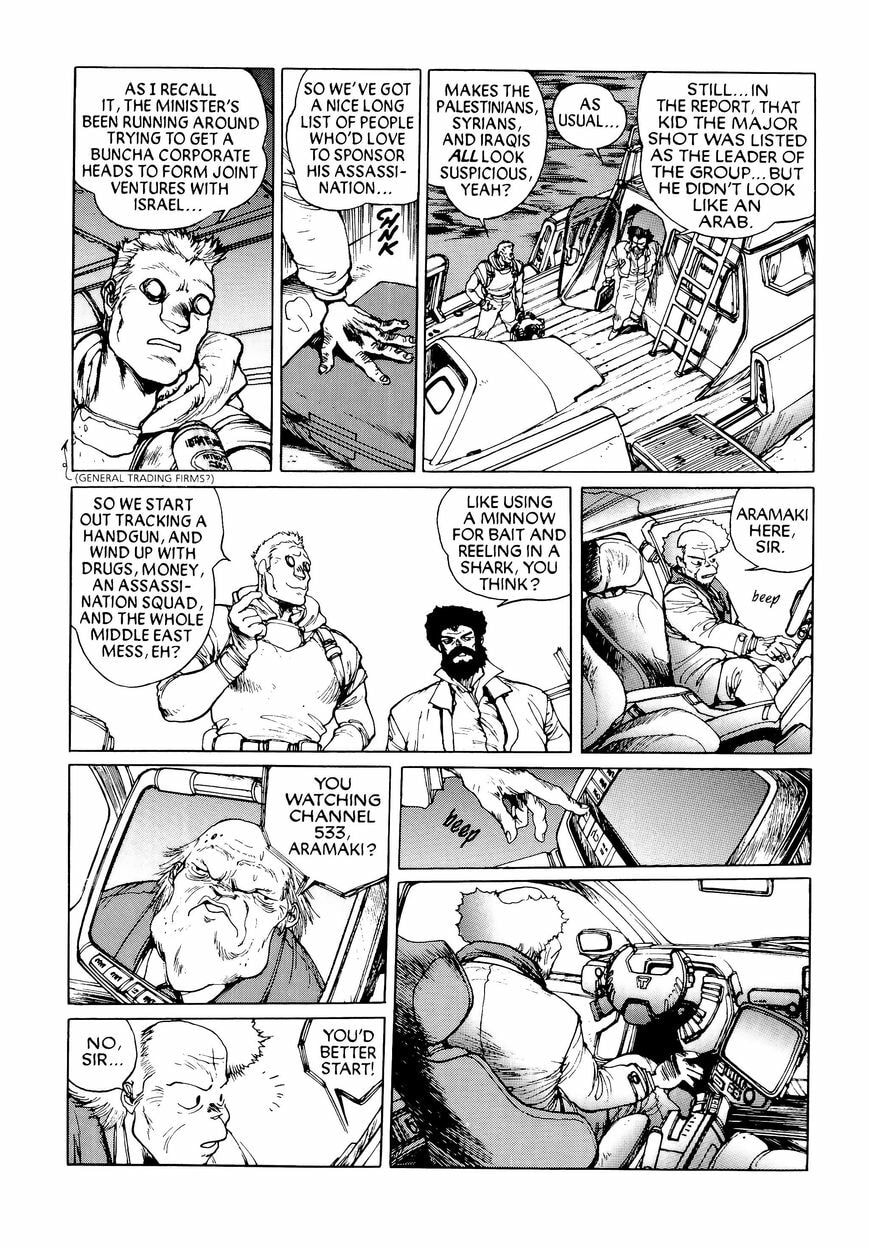 Read The Ghost in the Shell chapter 14 image 10 on Lezhin
