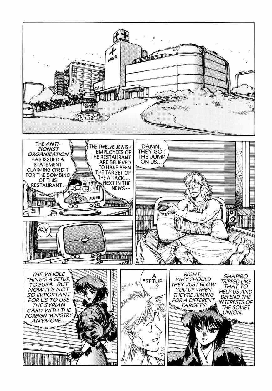Read The Ghost in the Shell chapter 14 image 22 on Lezhin