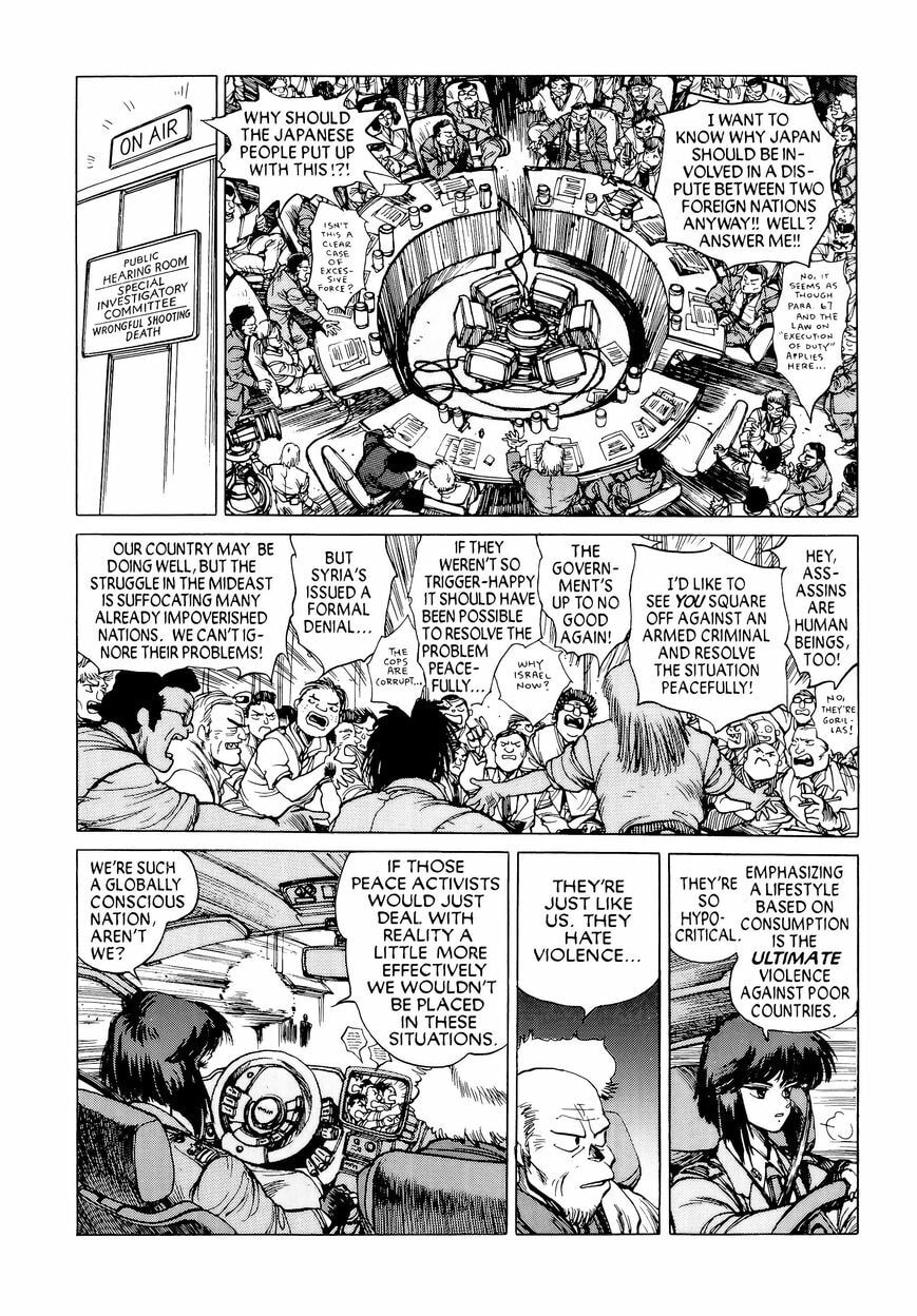Read The Ghost in the Shell chapter 14 image 24 on Lezhin