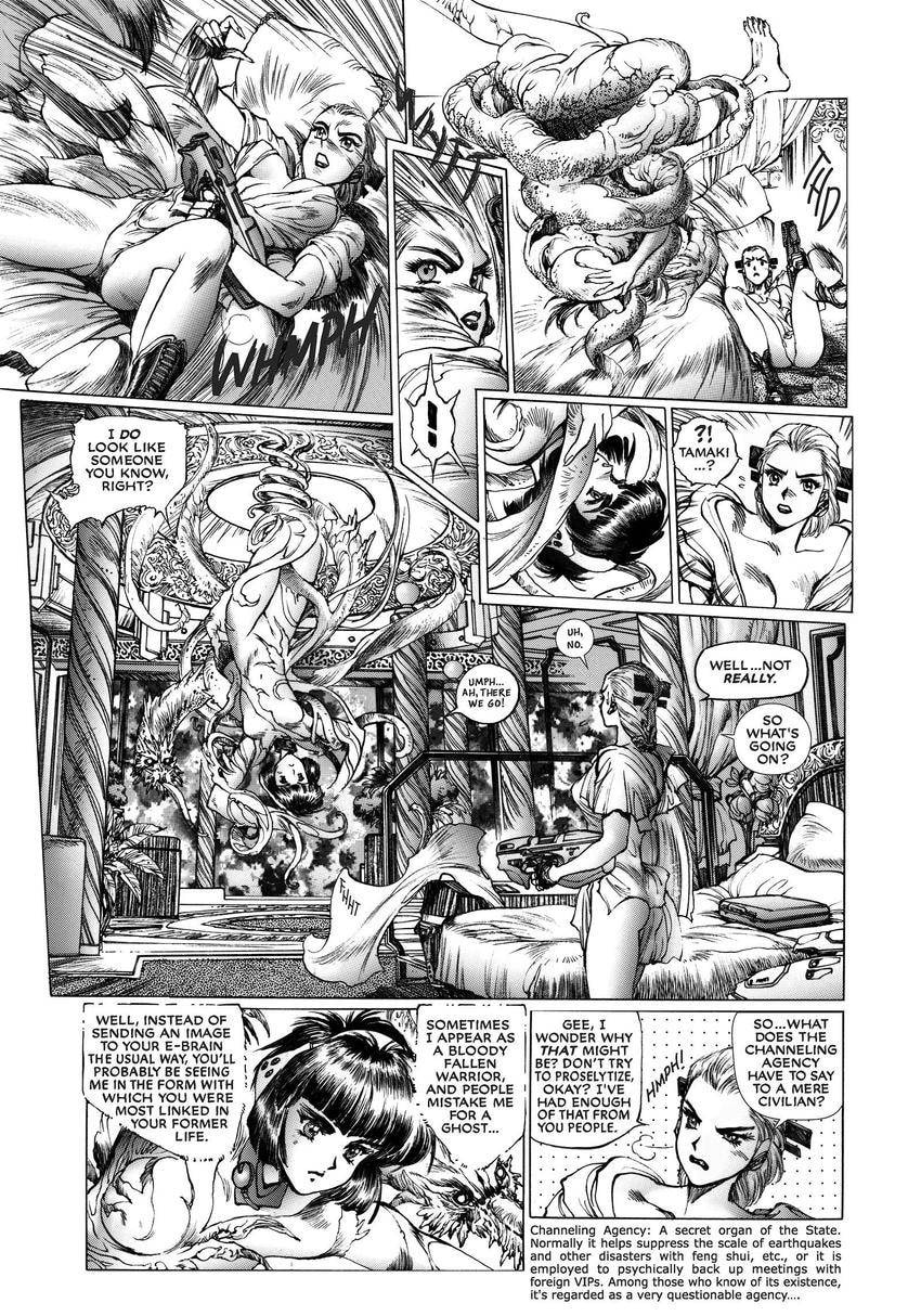 Read The Ghost in the Shell chapter 16 image 77 on Lezhin