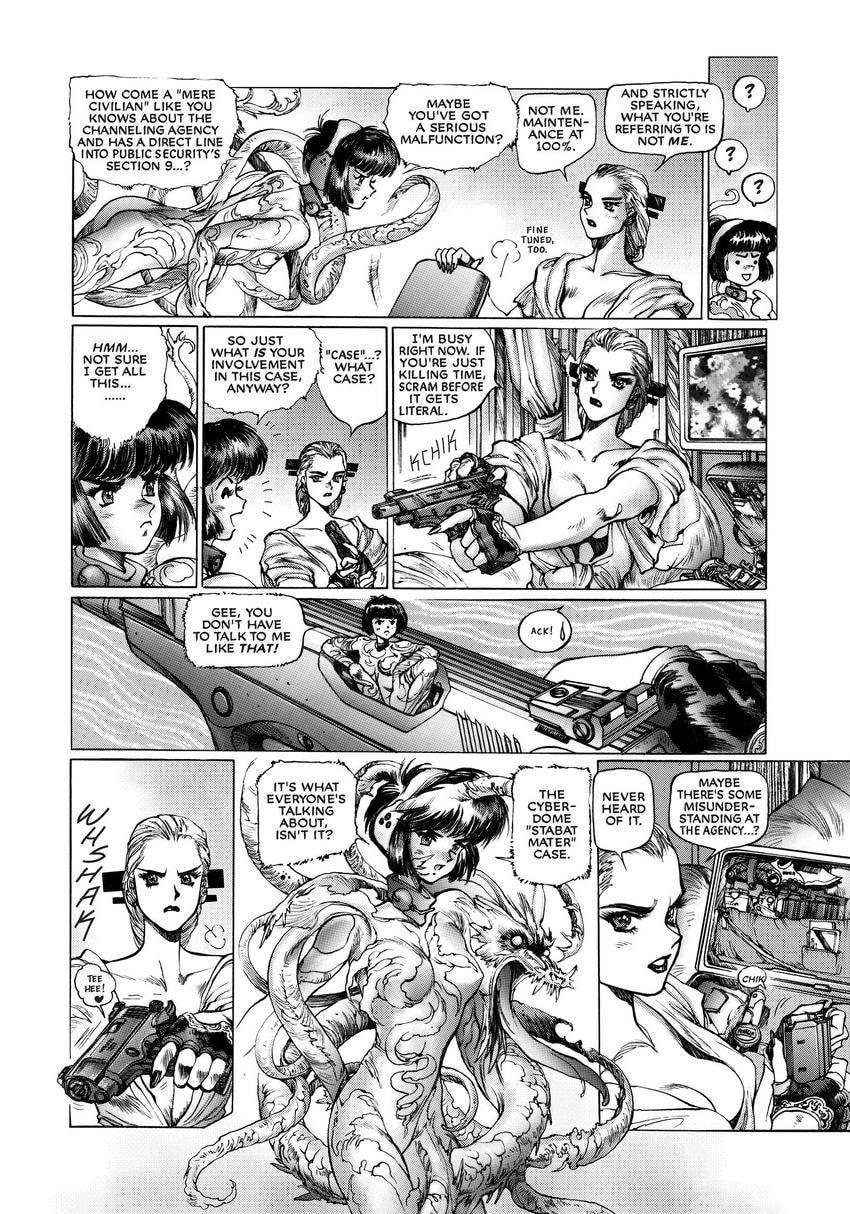 Read The Ghost in the Shell chapter 16 image 78 on Lezhin