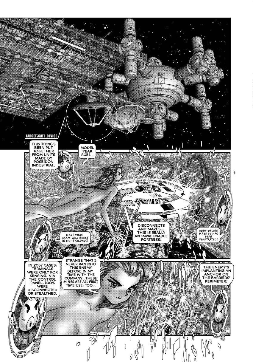 Read The Ghost in the Shell chapter 17 image 49 on Lezhin