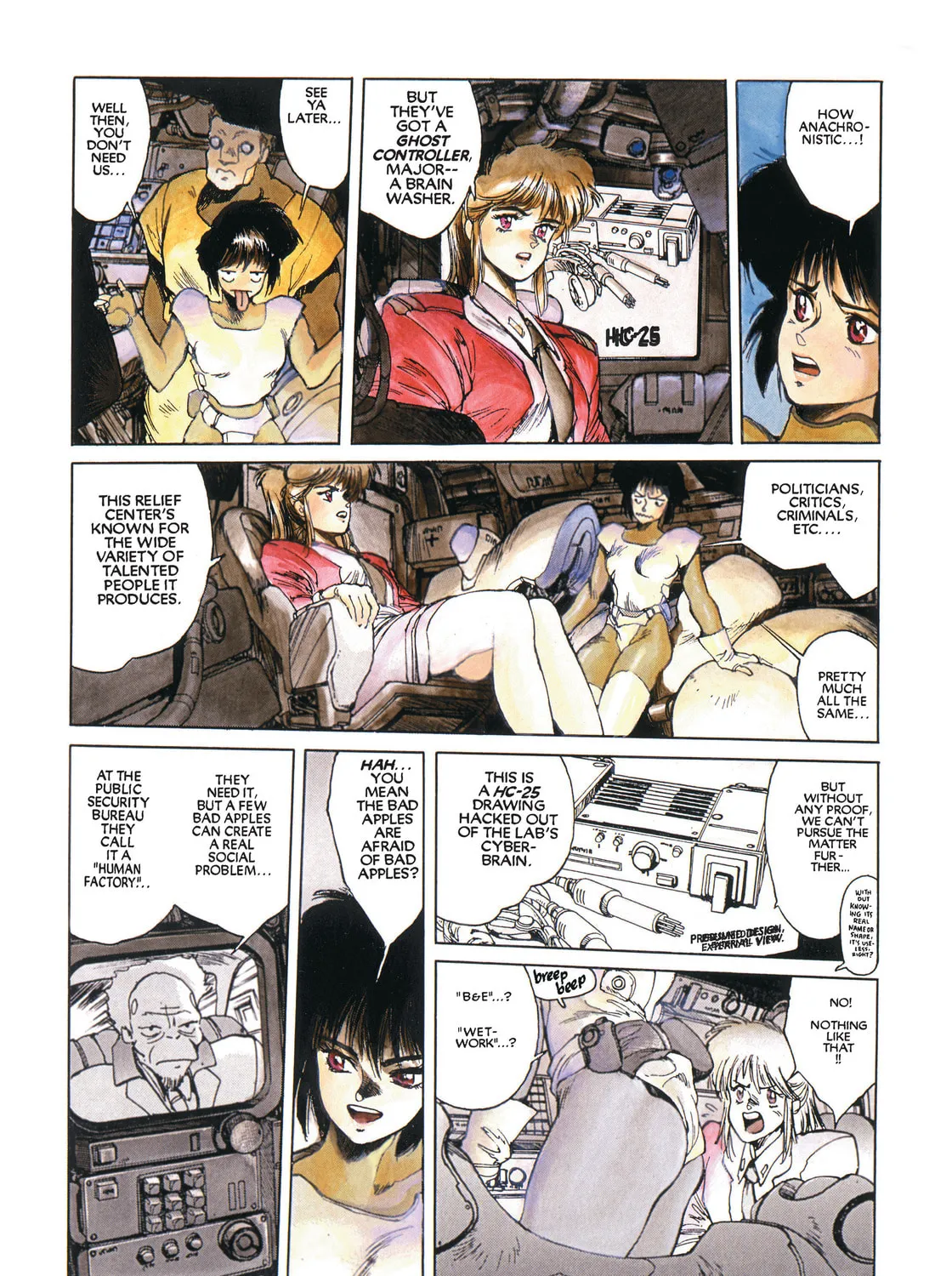Read The Ghost in the Shell chapter 2 image 14 on Lezhin