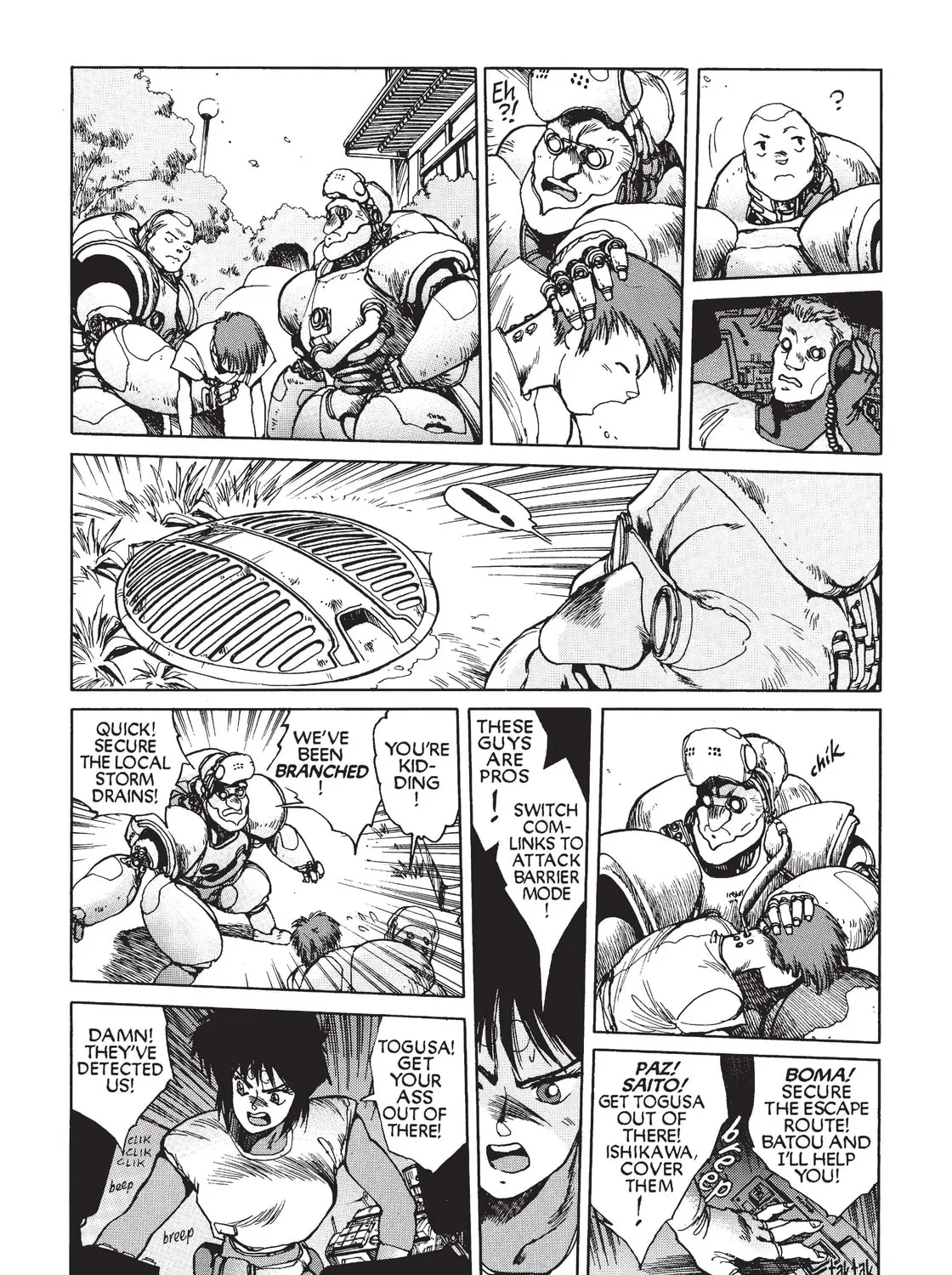 Read The Ghost in the Shell chapter 2 image 44 on Lezhin