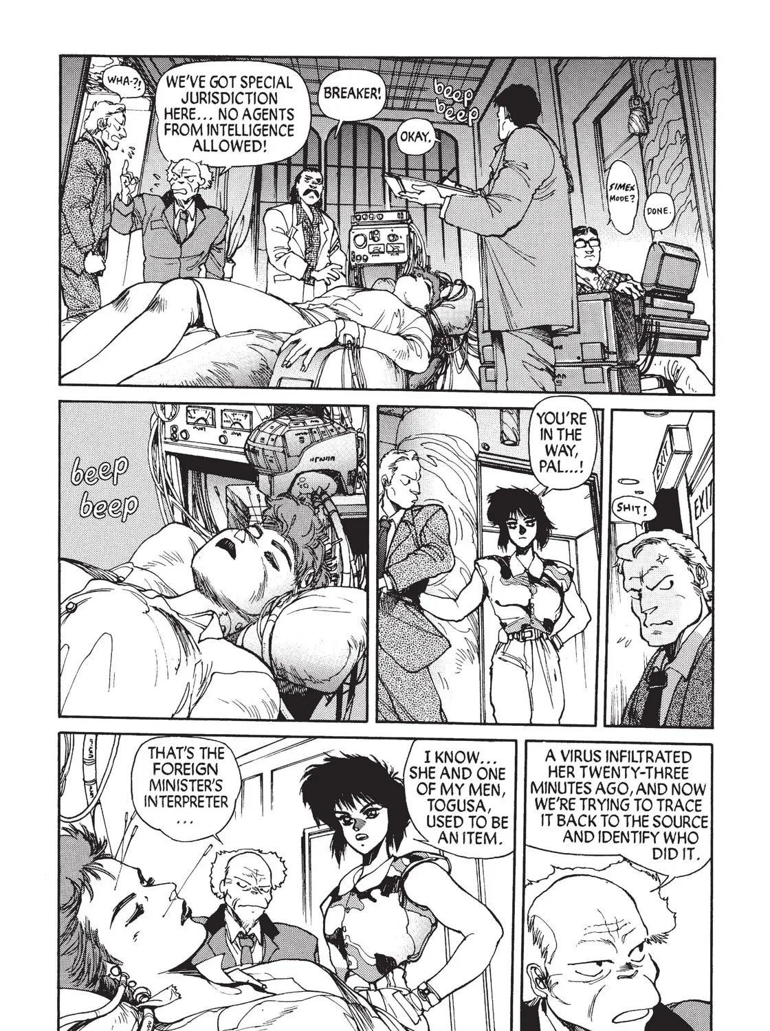 Read The Ghost in the Shell chapter 3 image 14 on Lezhin