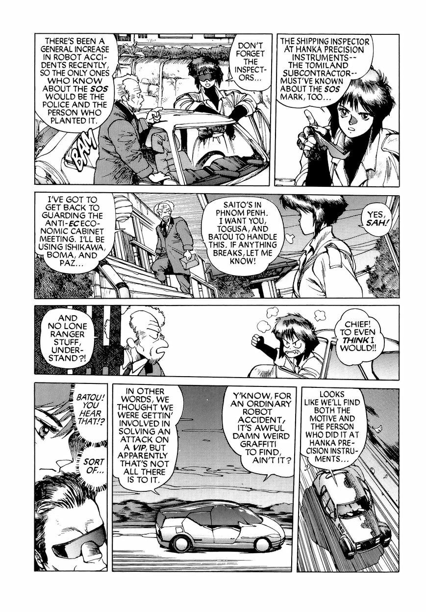 Read The Ghost in the Shell chapter 6.1 image 16 on Lezhin
