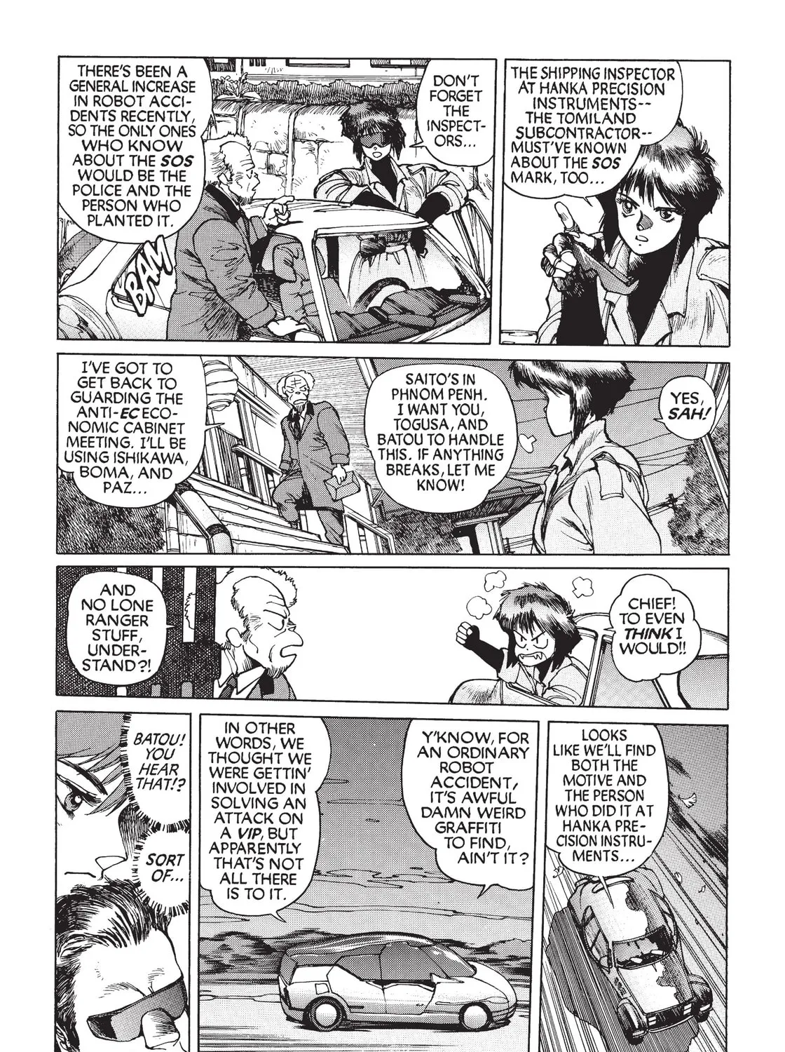 Read The Ghost in the Shell chapter 6 image 32 on Lezhin