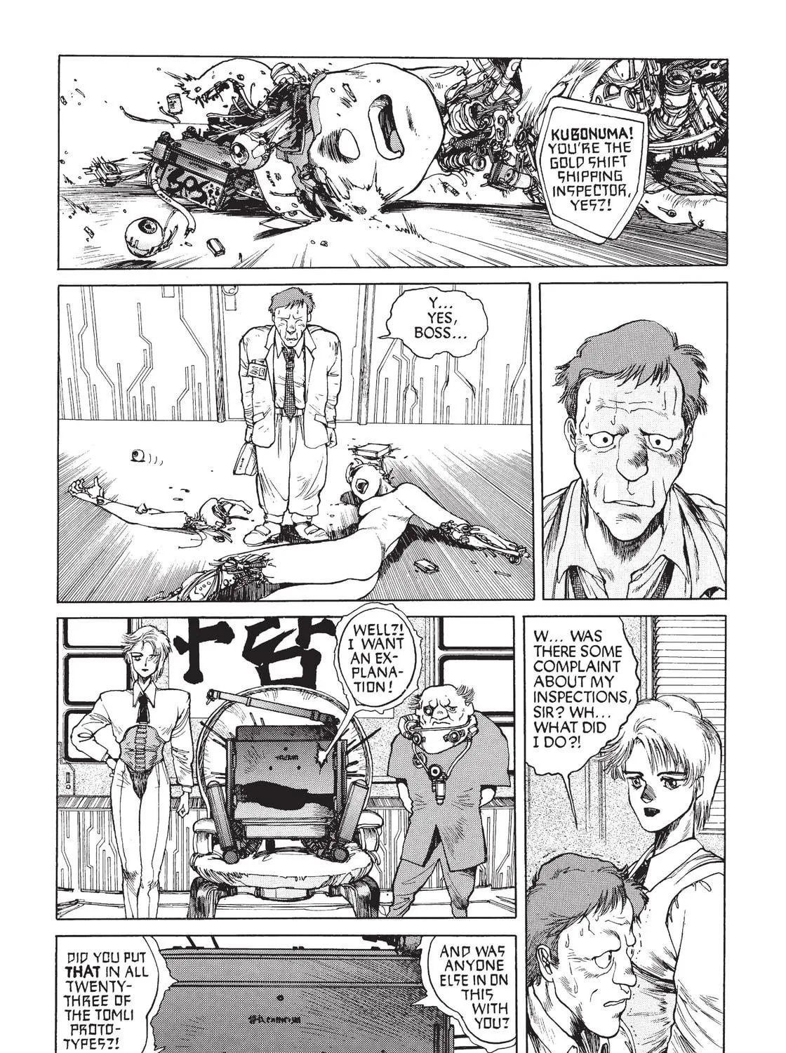 Read The Ghost in the Shell chapter 6 image 34 on Lezhin