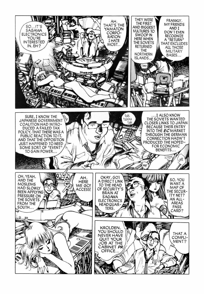 Read The Ghost in the Shell chapter 7.1 image 19 on Lezhin