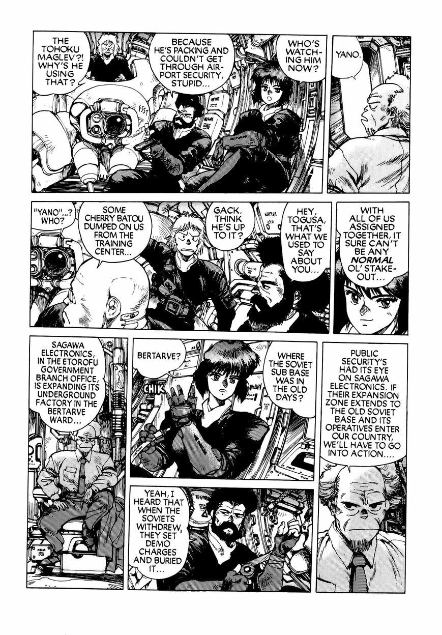 Read The Ghost in the Shell chapter 7.1 image 7 on Lezhin
