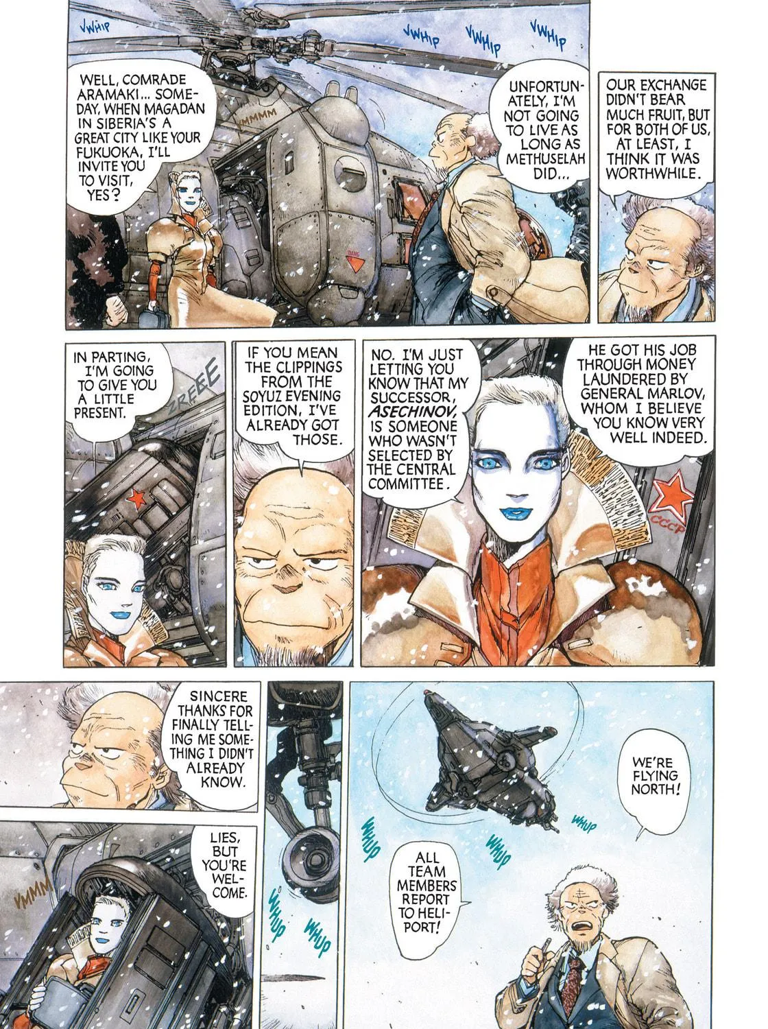 Read The Ghost in the Shell chapter 7 image 10 on Lezhin