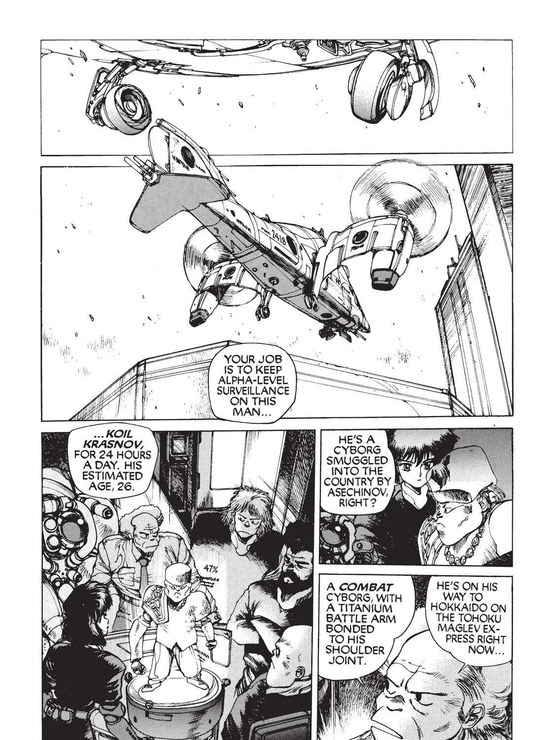 Read The Ghost in the Shell chapter 7 image 12 on Lezhin