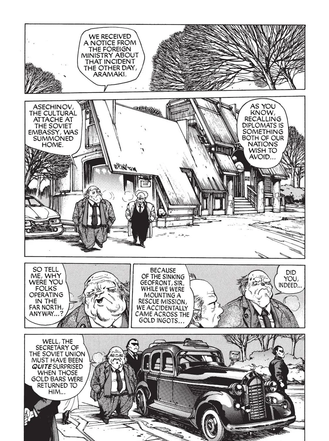 Read The Ghost in the Shell chapter 7 image 82 on Lezhin