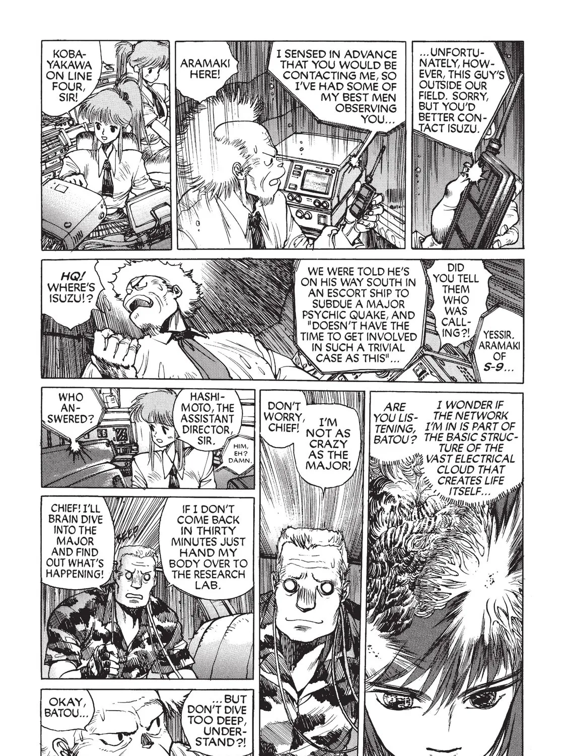 Read The Ghost in the Shell chapter 9 image 72 on Lezhin