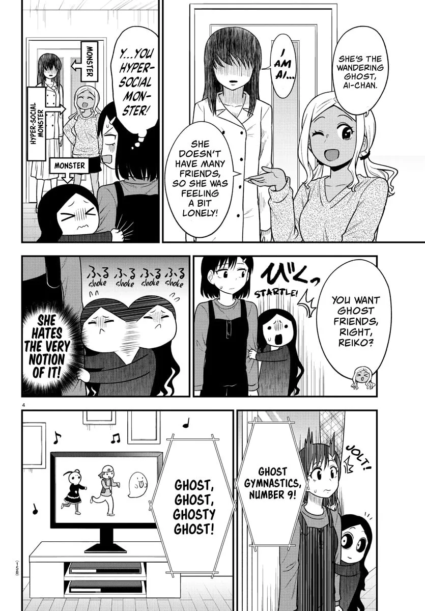 Read The Ghost Is Behind the Gal. chapter 29 image 3 on Lezhin