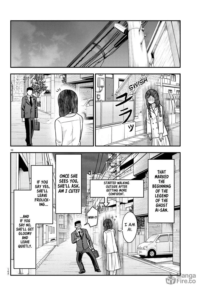 Read The Ghost Is Behind the Gal. chapter 29 image 9 on Lezhin