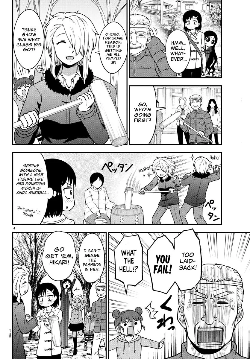 Read The Ghost Is Behind the Gal. chapter 32 image 3 on Lezhin