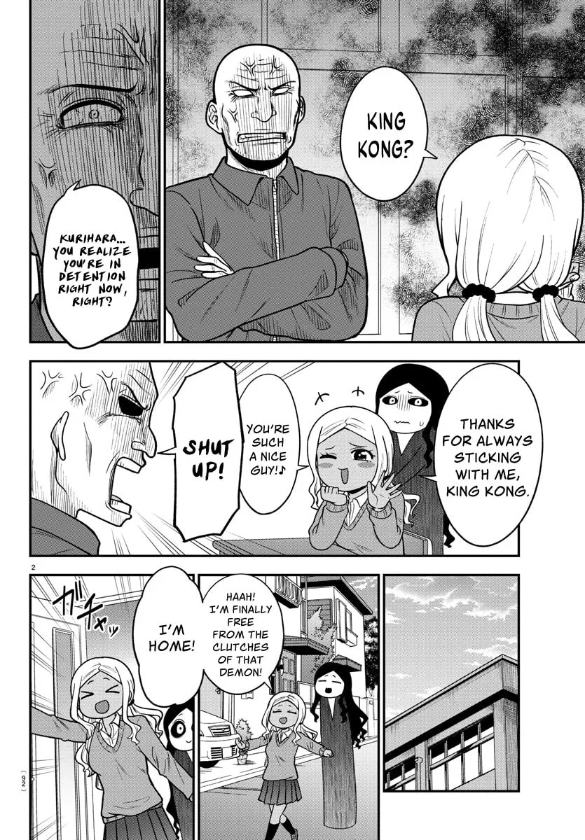 Read The Ghost Is Behind the Gal. chapter 33 image 1 on Lezhin