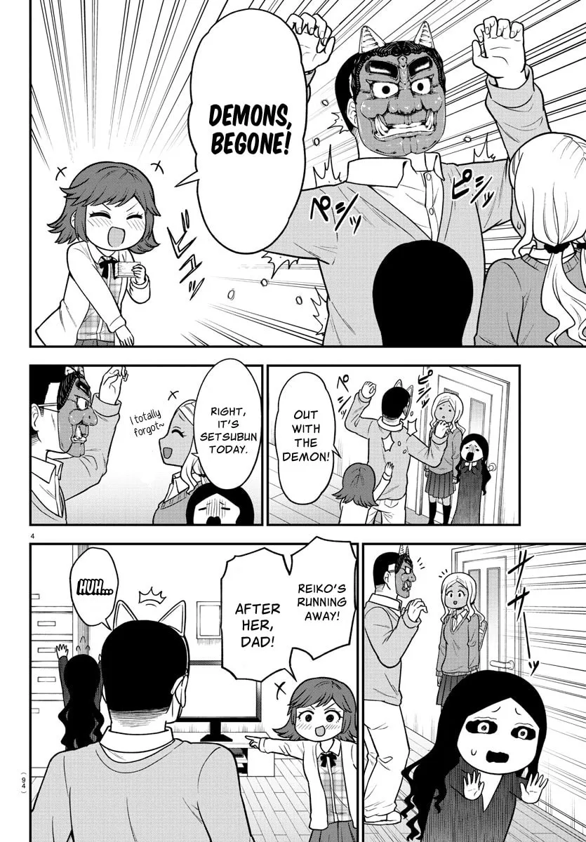 Read The Ghost Is Behind the Gal. chapter 33 image 3 on Lezhin