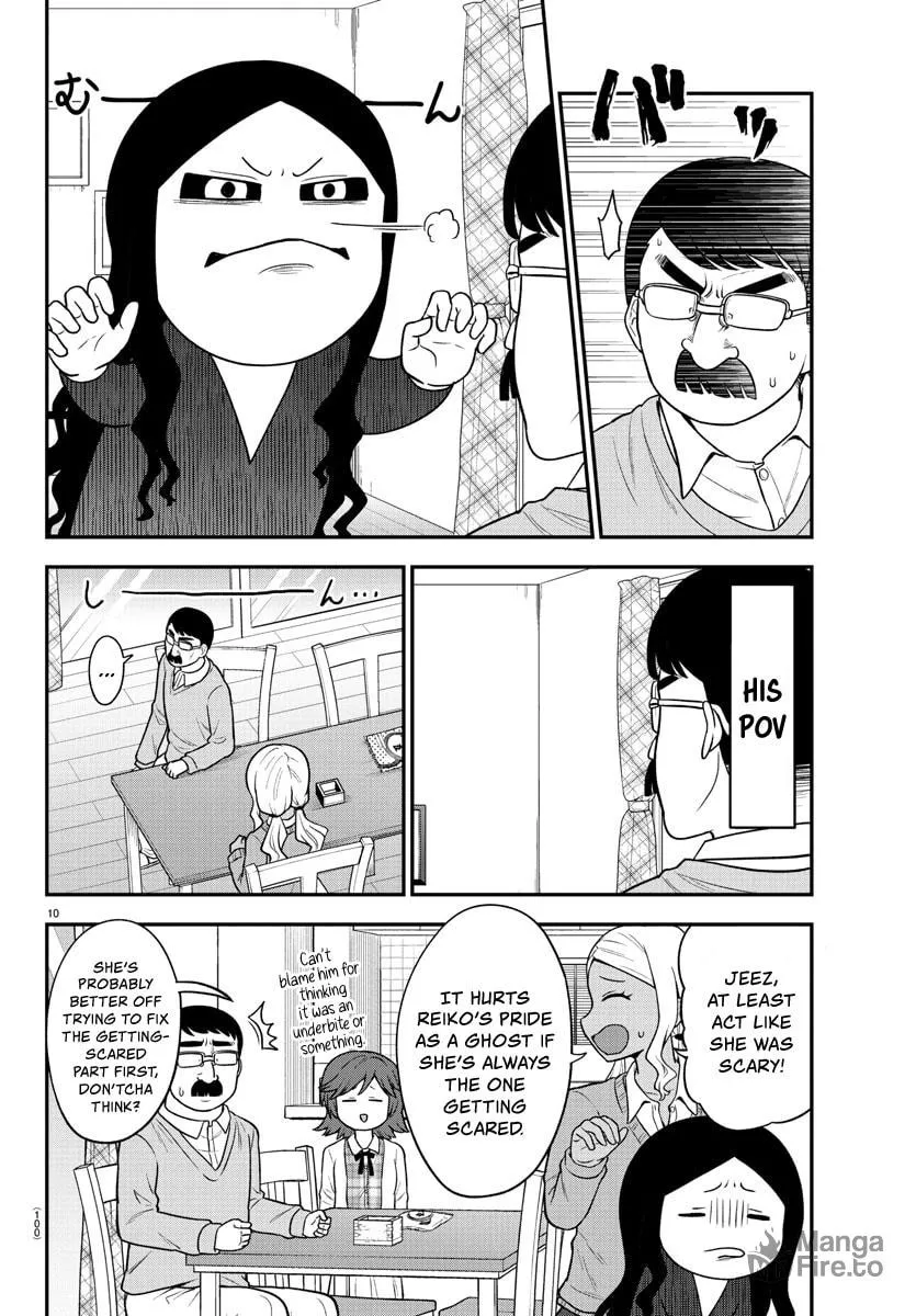 Read The Ghost Is Behind the Gal. chapter 33 image 9 on Lezhin