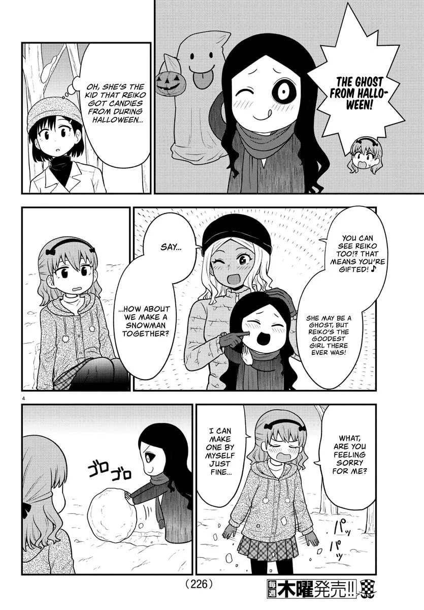 Read The Ghost Is Behind the Gal. chapter 35 image 3 on Lezhin