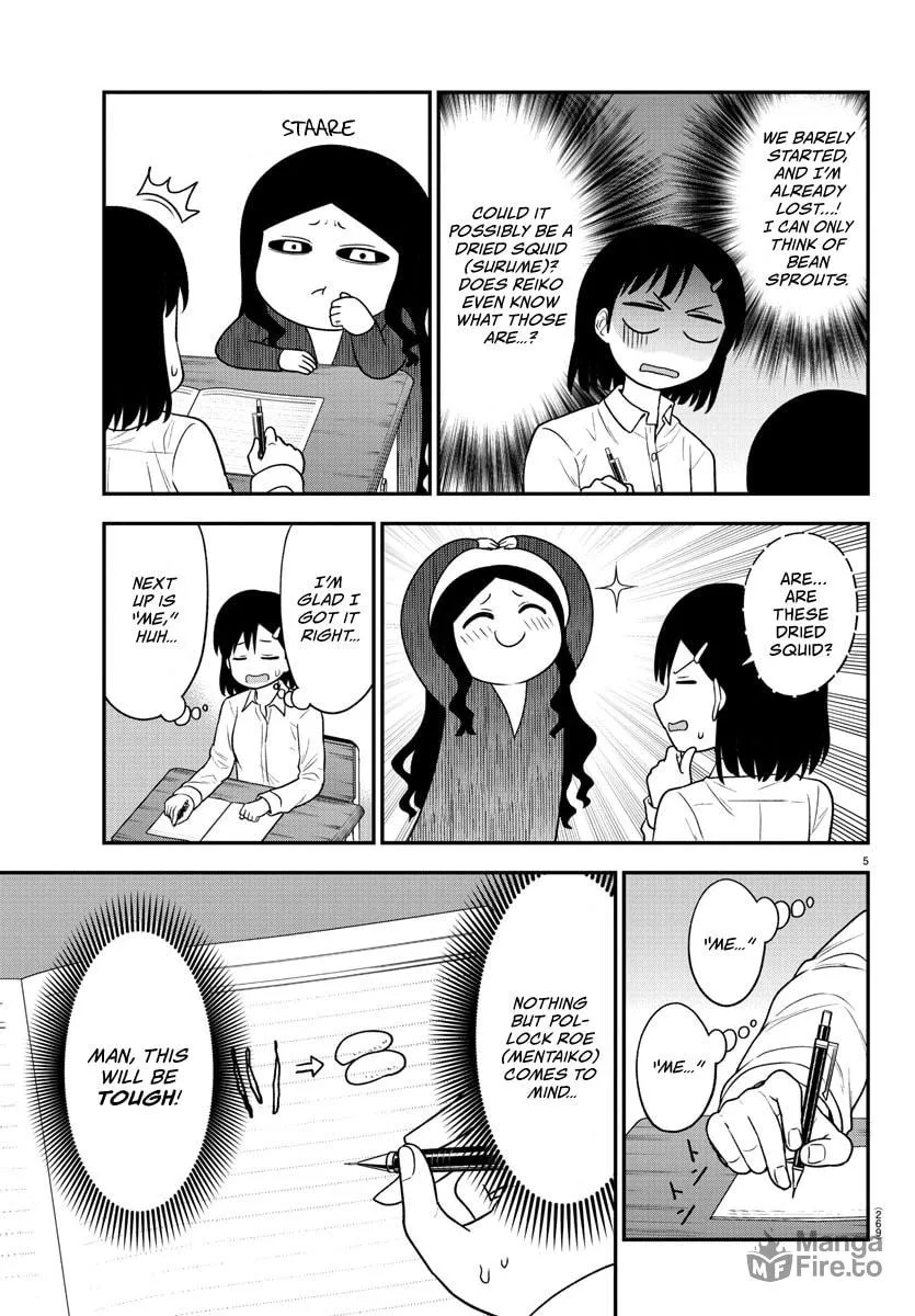 Read The Ghost Is Behind the Gal. chapter 36 image 4 on Lezhin