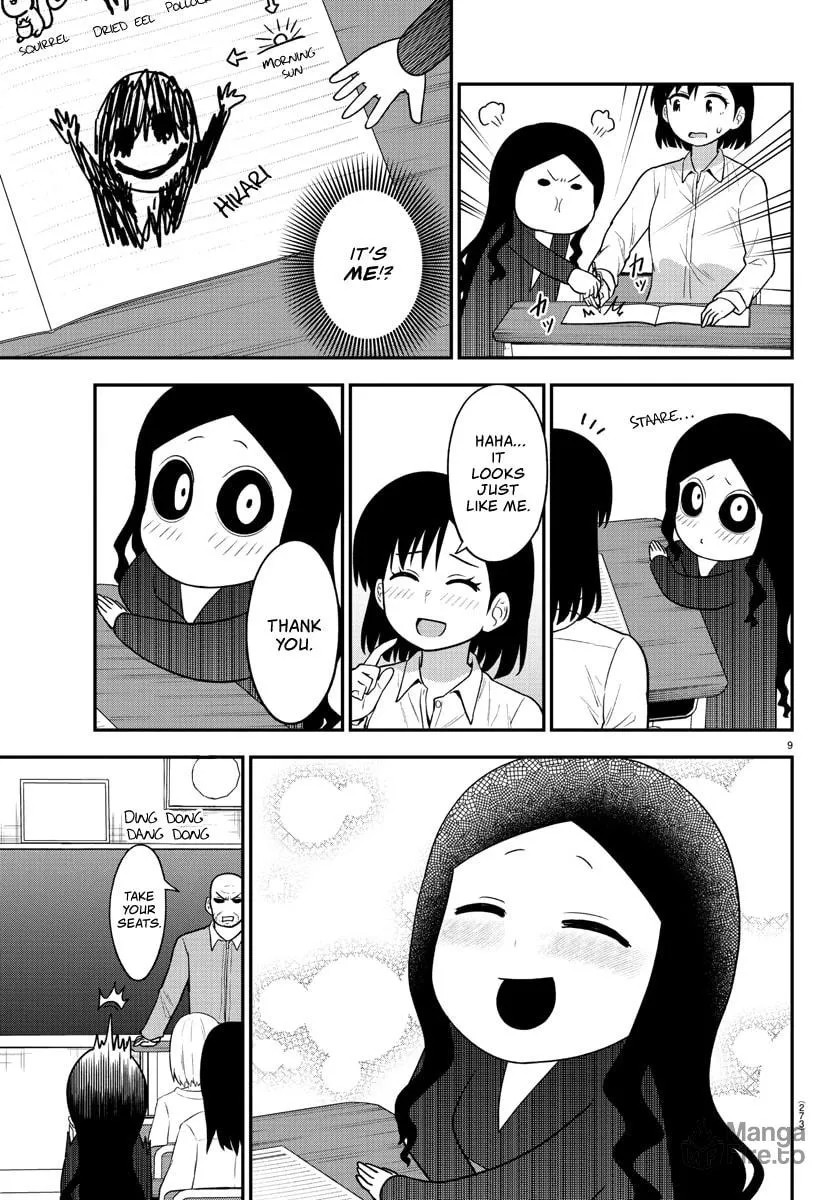 Read The Ghost Is Behind the Gal. chapter 36 image 8 on Lezhin