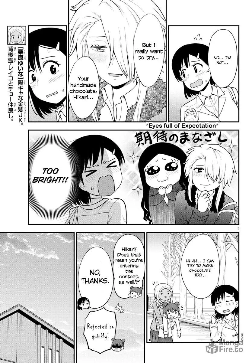 Read The Ghost Is Behind the Gal. chapter 37 image 2 on Lezhin