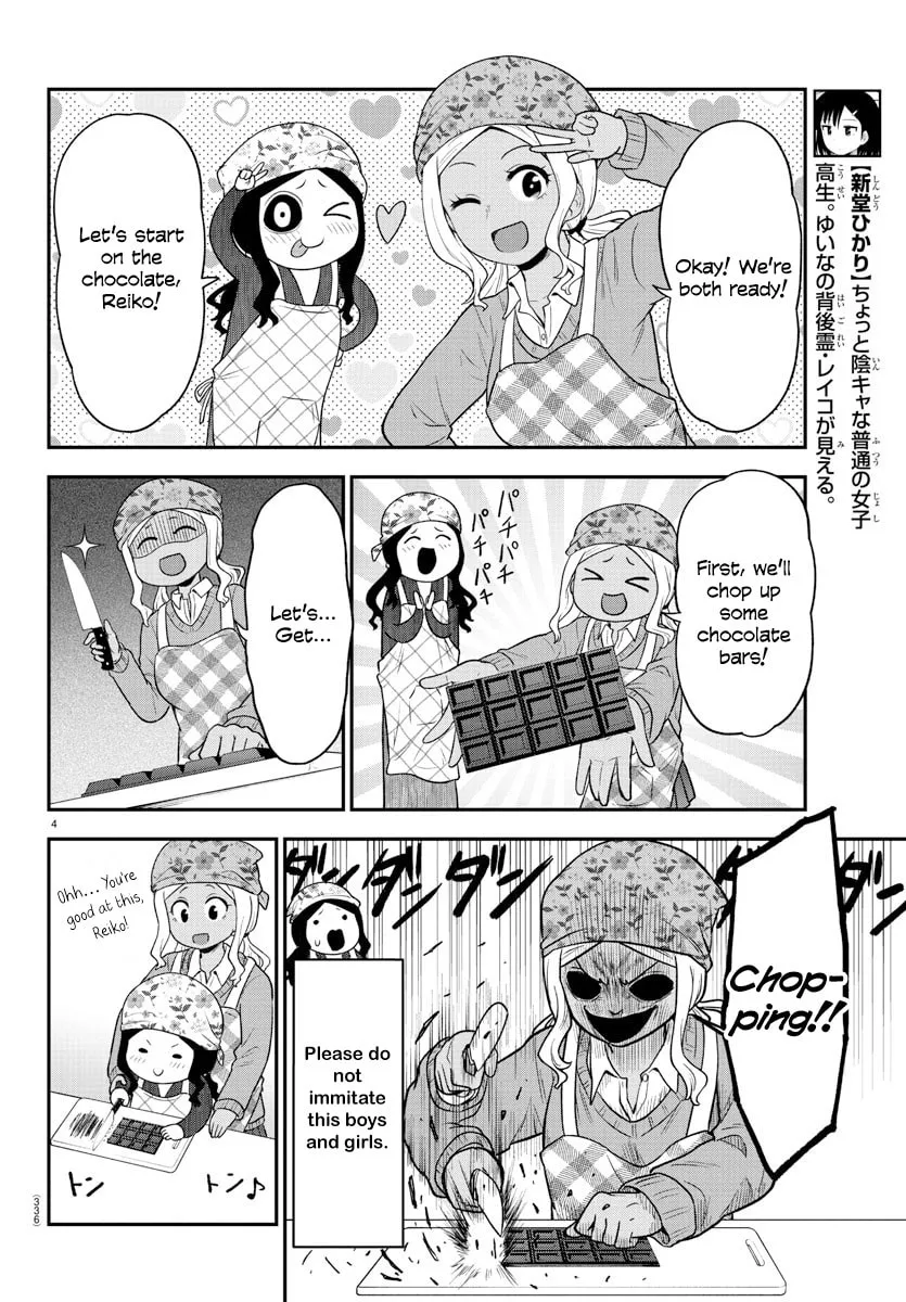 Read The Ghost Is Behind the Gal. chapter 37 image 3 on Lezhin