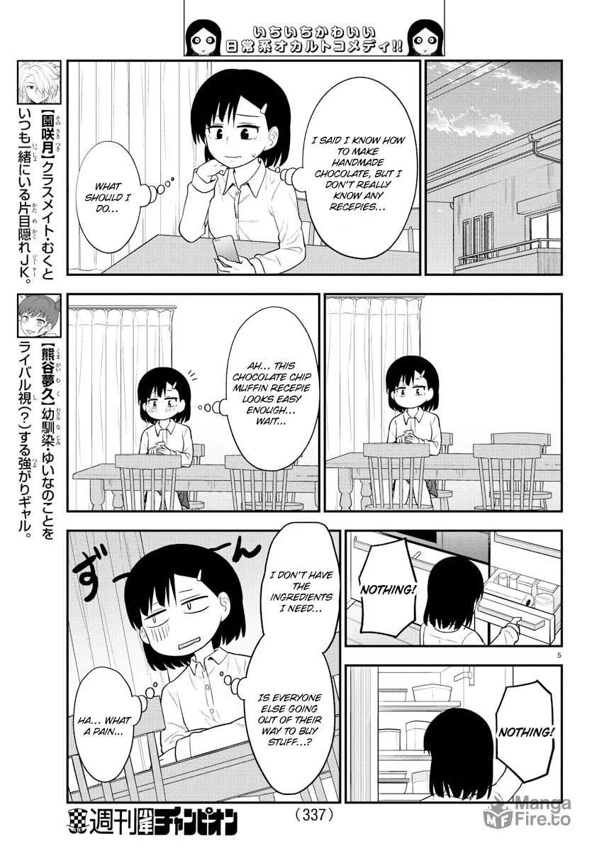 Read The Ghost Is Behind the Gal. chapter 37 image 4 on Lezhin