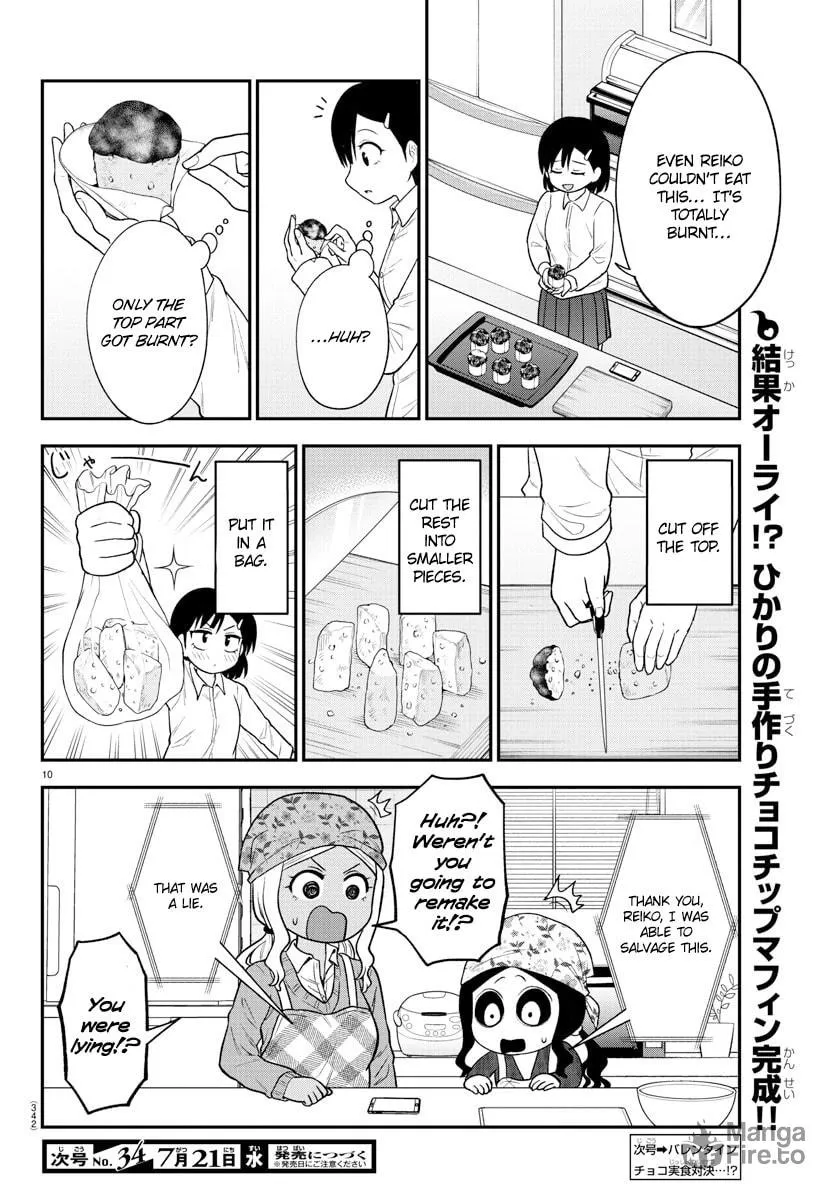 Read The Ghost Is Behind the Gal. chapter 37 image 9 on Lezhin