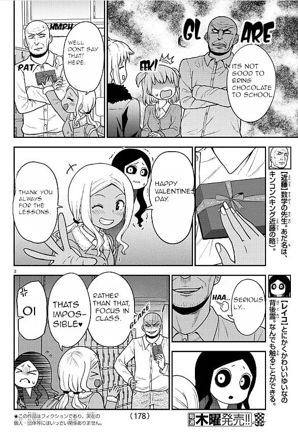 Read The Ghost Is Behind the Gal. chapter 38 image 1 on Lezhin