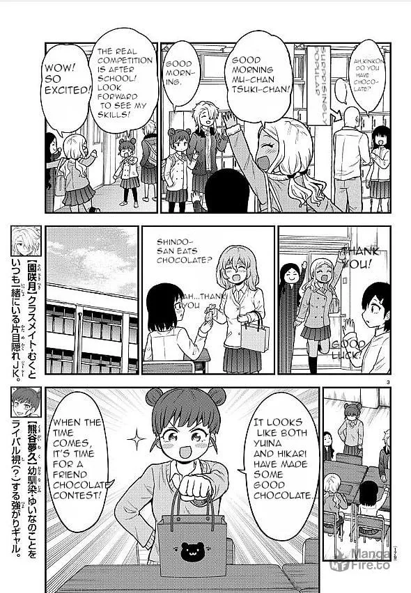 Read The Ghost Is Behind the Gal. chapter 38 image 2 on Lezhin