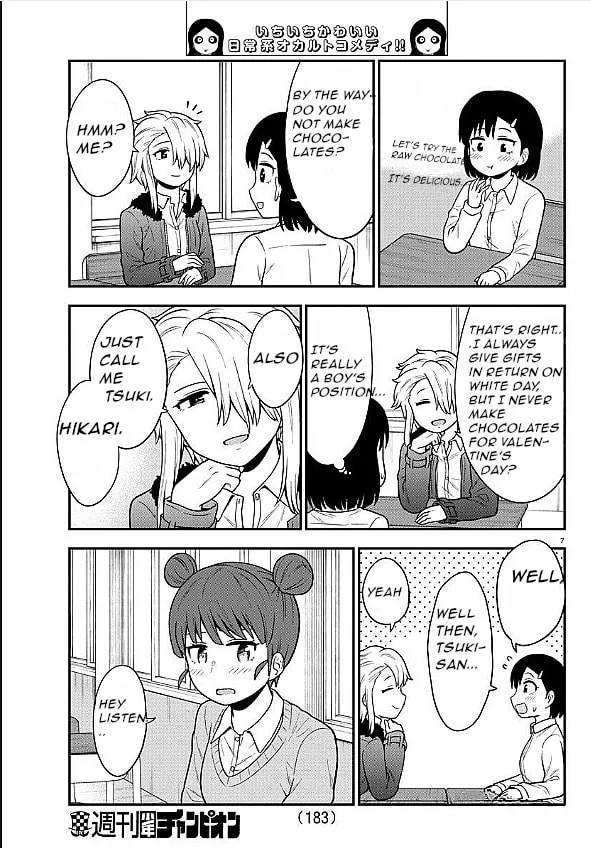 Read The Ghost Is Behind the Gal. chapter 38 image 6 on Lezhin