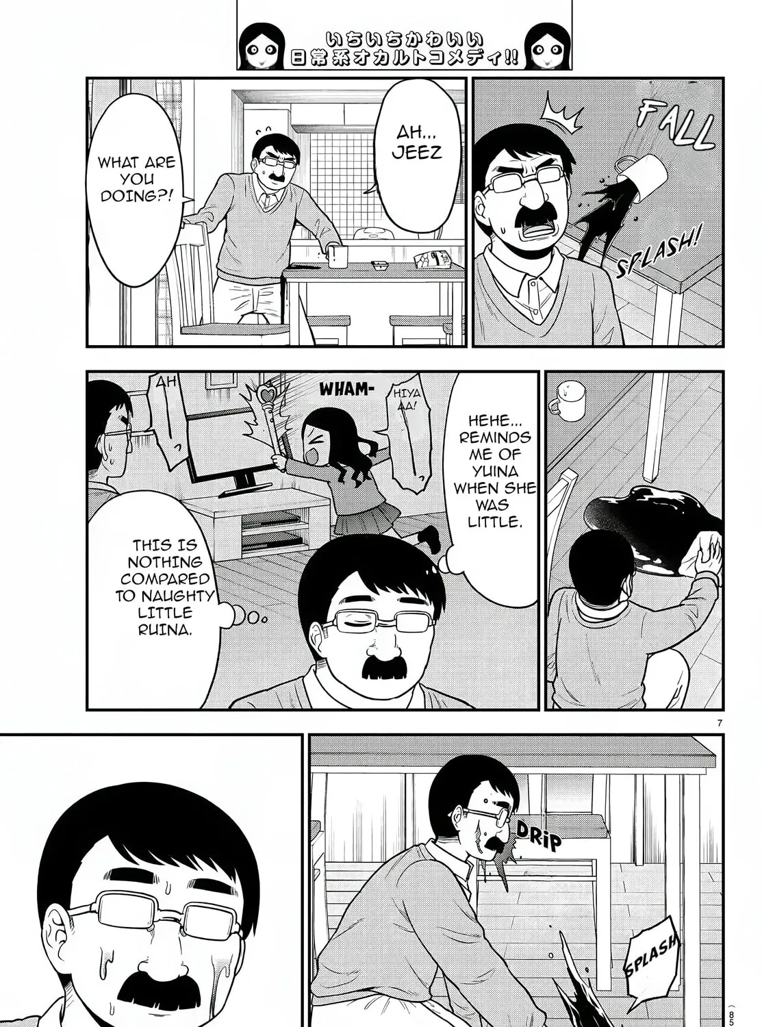 Read The Ghost Is Behind the Gal. chapter 39 image 12 on Lezhin