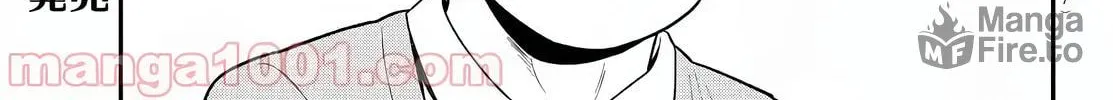 Read The Ghost Is Behind the Gal. chapter 39 image 17 on Lezhin