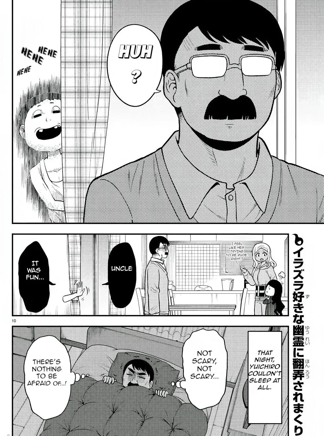 Read The Ghost Is Behind the Gal. chapter 39 image 18 on Lezhin