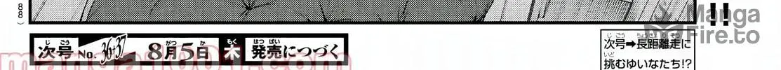 Read The Ghost Is Behind the Gal. chapter 39 image 19 on Lezhin