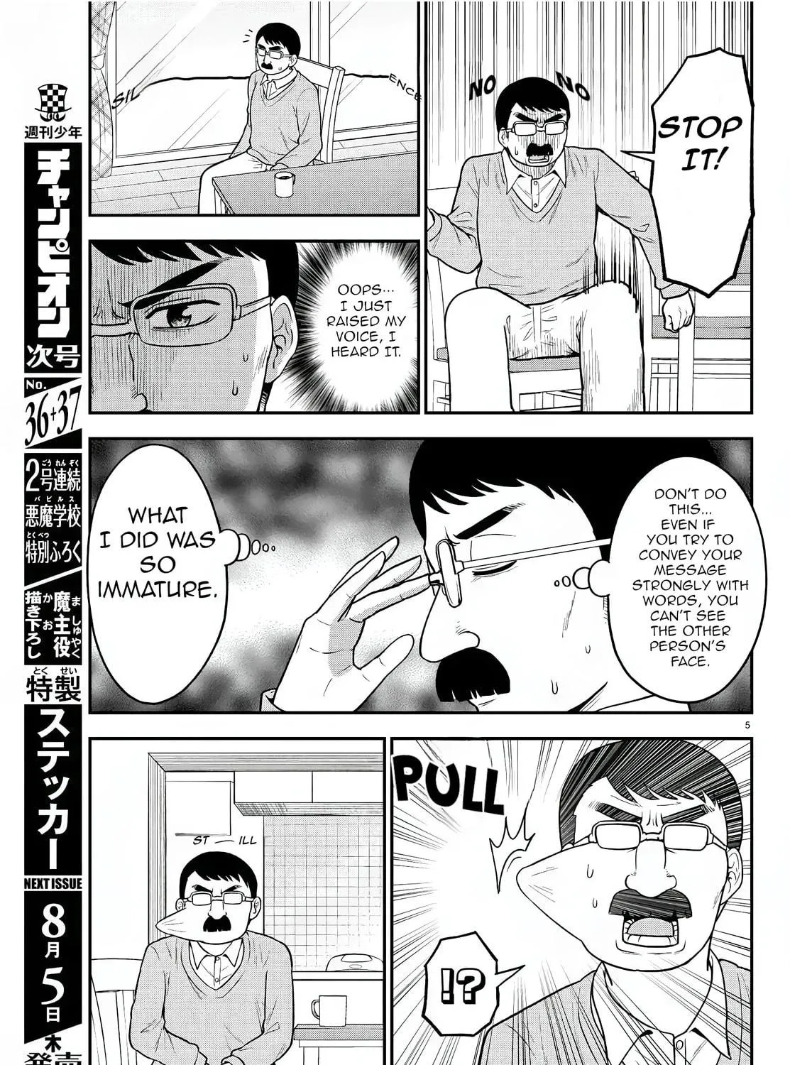 Read The Ghost Is Behind the Gal. chapter 39 image 8 on Lezhin