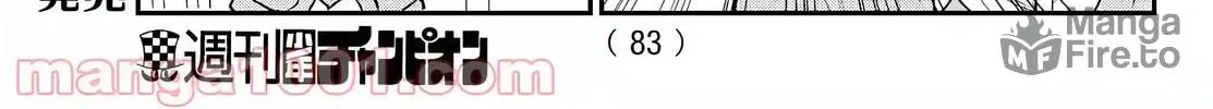 Read The Ghost Is Behind the Gal. chapter 39 image 9 on Lezhin