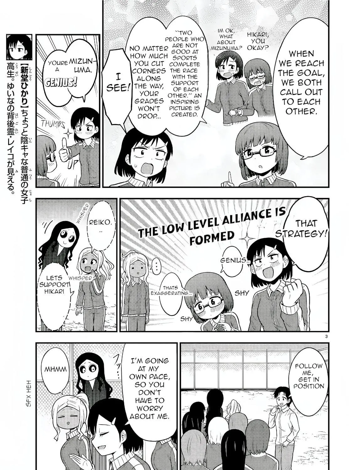 Read The Ghost Is Behind the Gal. chapter 40 image 4 on Lezhin