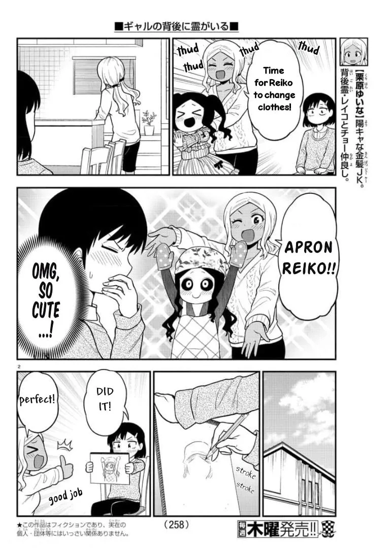 Read The Ghost Is Behind the Gal. chapter 41 image 1 on Lezhin