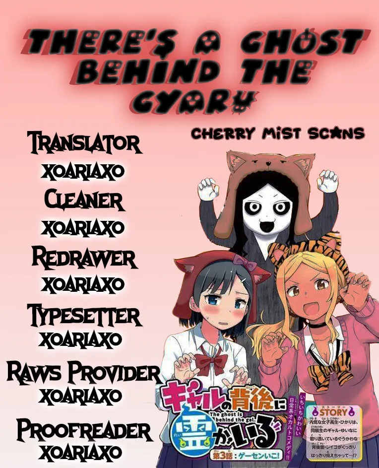 Read The Ghost Is Behind the Gal. chapter 41 image 10 on Lezhin