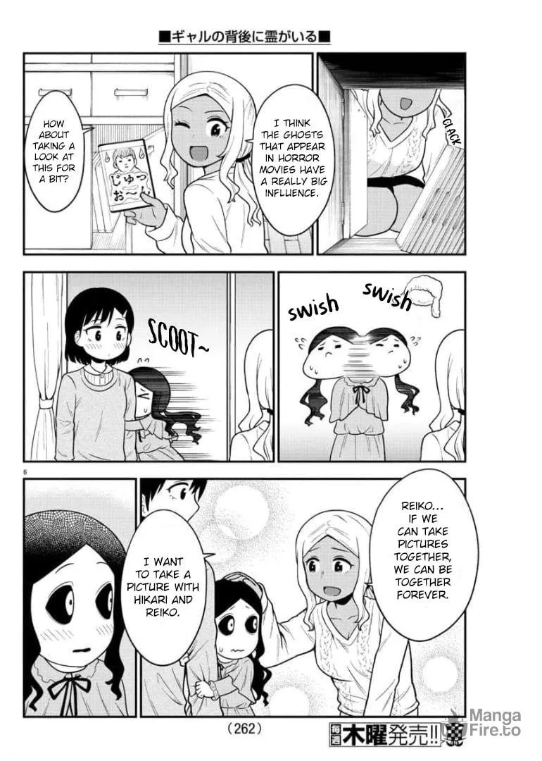 Read The Ghost Is Behind the Gal. chapter 41 image 5 on Lezhin