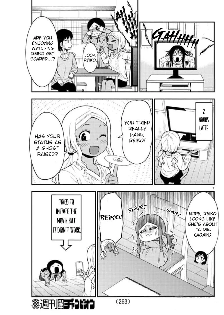 Read The Ghost Is Behind the Gal. chapter 41 image 6 on Lezhin