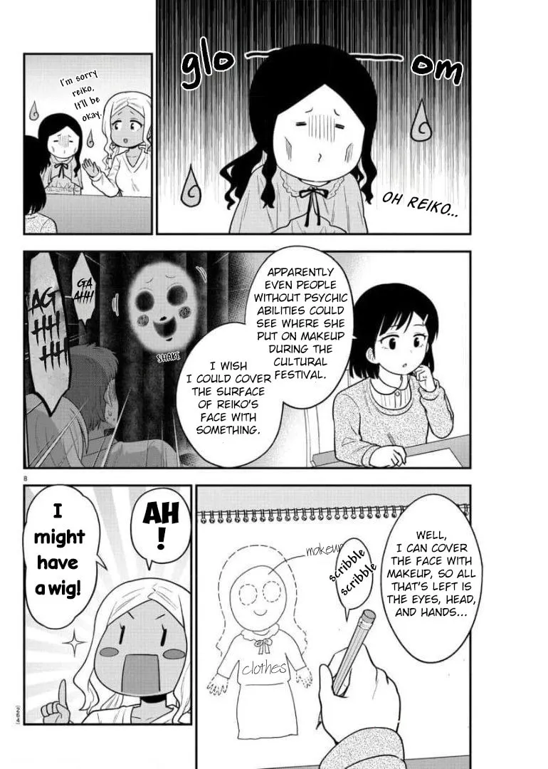 Read The Ghost Is Behind the Gal. chapter 41 image 7 on Lezhin