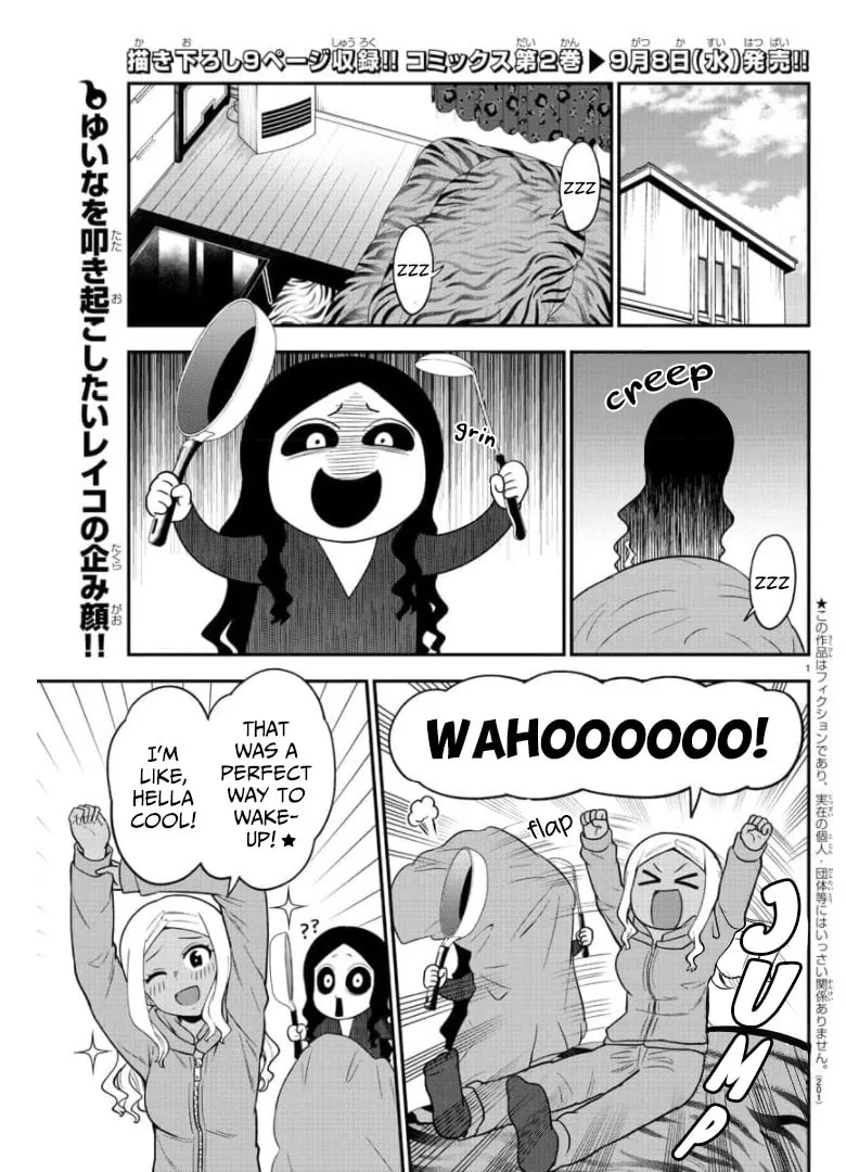 Read The Ghost Is Behind the Gal. chapter 43 image 1 on Lezhin