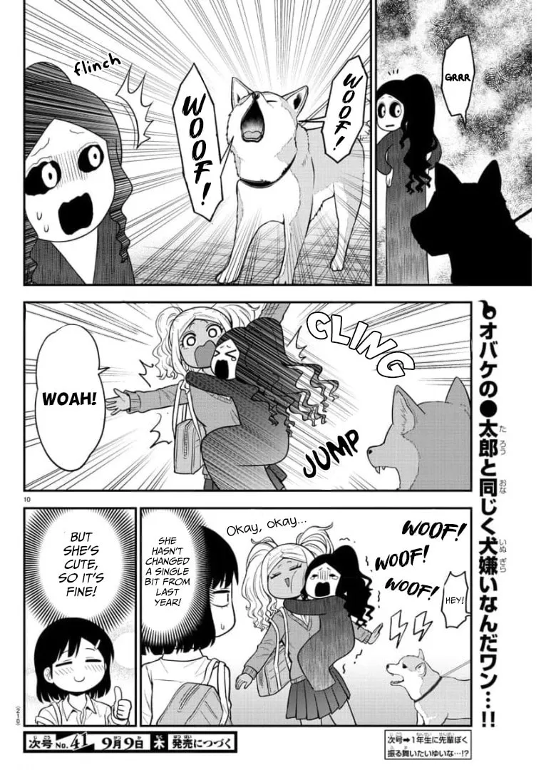 Read The Ghost Is Behind the Gal. chapter 43 image 10 on Lezhin