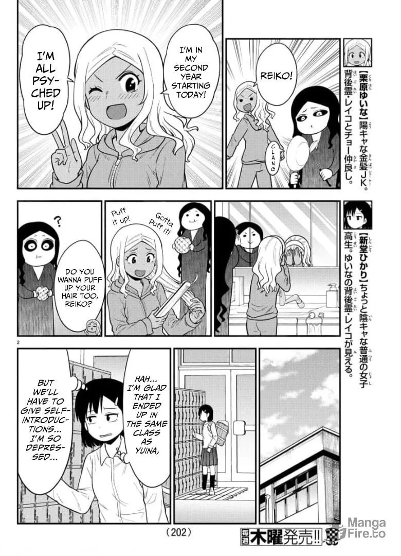 Read The Ghost Is Behind the Gal. chapter 43 image 2 on Lezhin