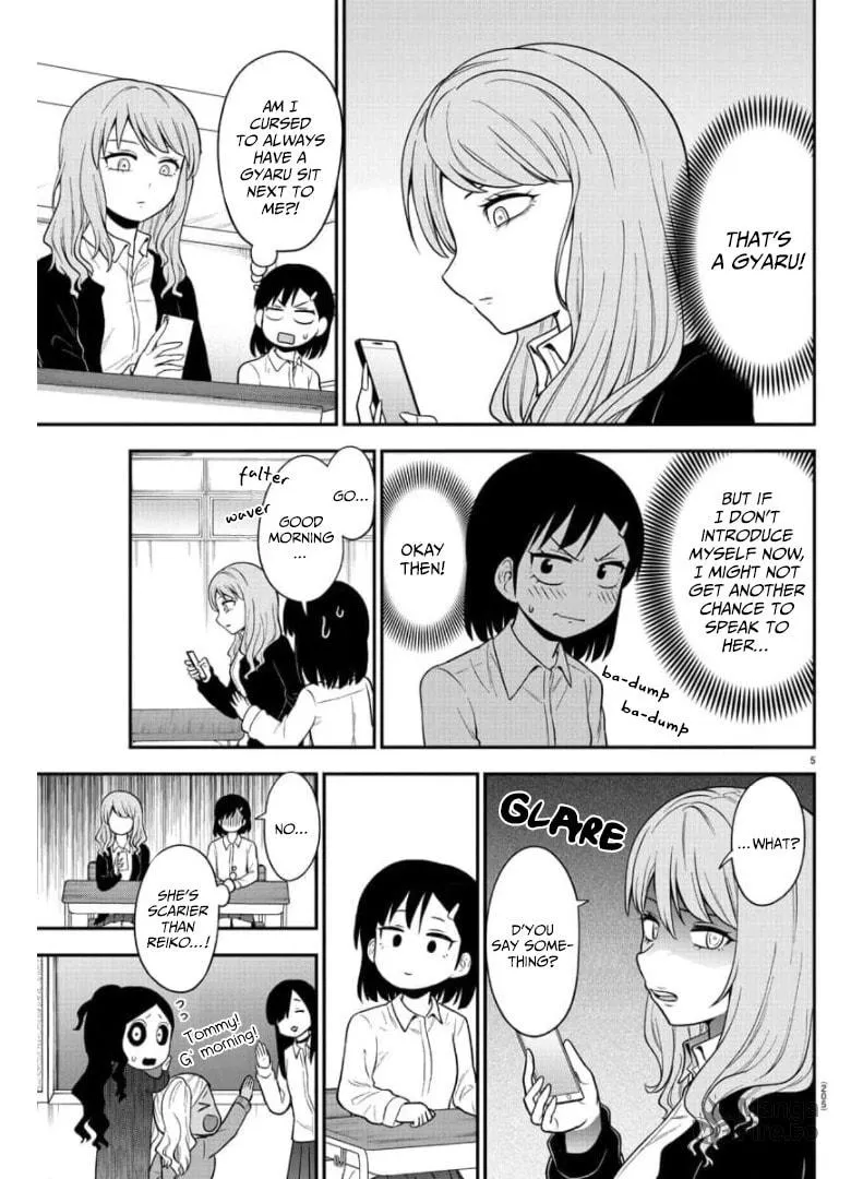 Read The Ghost Is Behind the Gal. chapter 43 image 5 on Lezhin